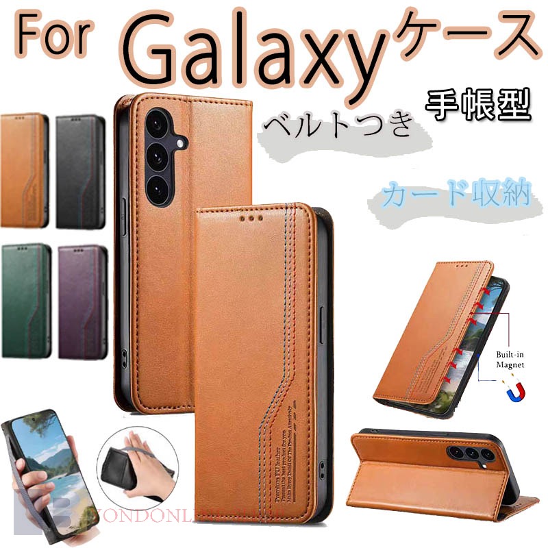 Rakuten - Galaxy S25 S25 Ultra S25 plus ケース Galaxy S24 S24 Ultra S23fe ケース Galaxy A55 A54 カバー 手帳型 カード収納 スタンド機能 マグネット式 耐衝撃 Galaxy S25 保護カバー 落下防止 Galaxy ギャラクシー S25 保護ケース ビジネス 高品質 Galaxy S25 スマホケース