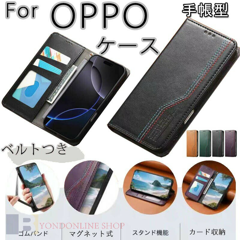 Rakuten - OPPO A5 5G カバー OPPO A5 5G ケース 手帳型 スタンド機能 カード収納 カメラ保護 ビジネス 耐衝撃 オッポ A5 5G 保護ケース カード収納 OPPO A5 5G ケース レザー 革 高品質 人気 マグネット かわいい オシャレ OPPO A5 5G スマホケース