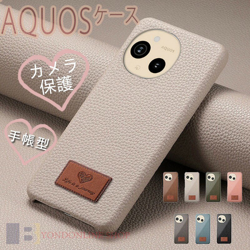 Rakuten - AQUOS sense10 カバー 背面保護 AQUOS sense10 ケース カメラレンズ保護 AQUOS sense10 SH-53F 軽量 薄型 AQUOS sense10 背面ケース レザー 革 携帯カバー かわいい 高品質 耐衝撃 落下防止 人気 おすすめ しわレザー おしゃれ 傷防止 スマホケース