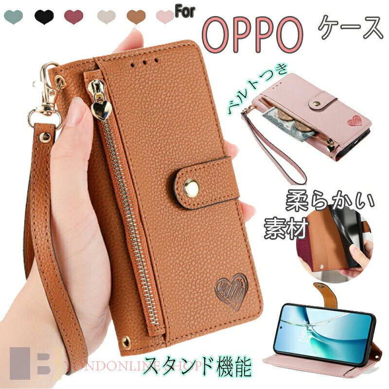 Rakuten - 手帳型 OPPO A79 Reno11 A Reno13A Reno10Pro 5G Reno7A Reno9A A55s A54 ケース カバー ストラップ スタンド機能 カード収納 Reno5A OPPO Reno13A 保護カバー OPPO A54 5G 保護ケース 手掛け 心柄 オッポ A77 カード入れ OPPO Find X3 Pro Reno13A リノ5a ハード柄 レザー