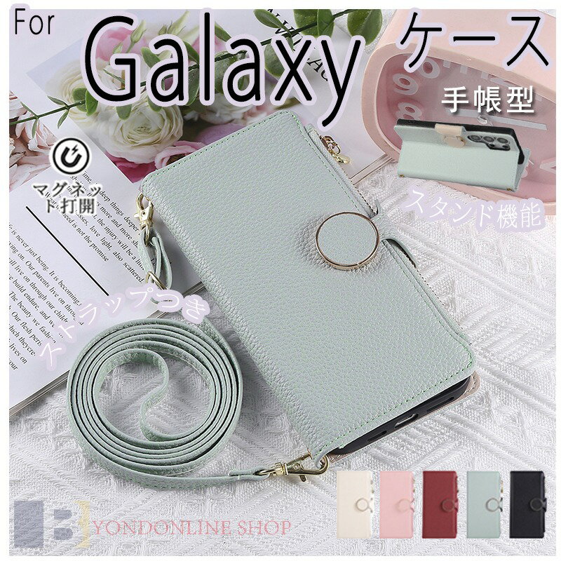 Rakuten - Galaxy A25 S25 S24 S23 S25 S24 S23 Ultra S25 S24 S23 plus Galaxy A36ケース カバー 手帳型 ショルダーストラップ スタンド機能 カード収納 耐衝撃 Galaxy S25 保護カバー Galaxy ギャラクシー S25 保護ケース スマホケース くすみ おしゃれ