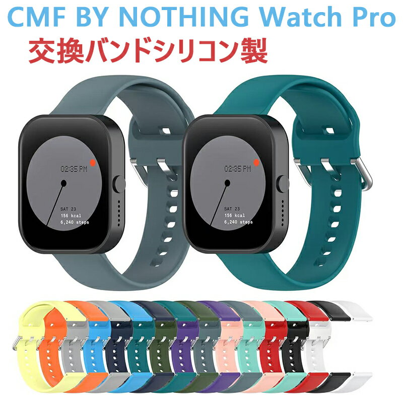 Rakuten - CMF BY NOTHING Watch Pro 22mm 交換用 バンド CMF BY NOTHING Watch Pro 22mm 交換ベルト CMF BY NOTHING Watch Pro 22mm 交換用 バンド ウェアラブル端末・スマートウォッチ 交換 バンド スポーツ ベルト 交換用 ベルト 簡単装着 磁気吸着 調節可能 腕時計バンド