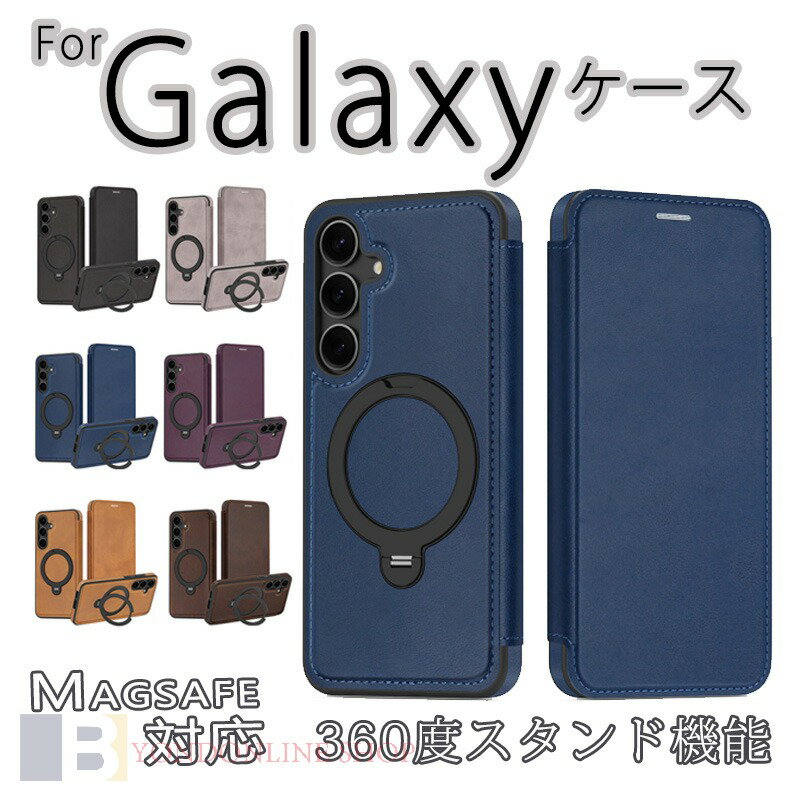 Rakuten - Galaxy S25 edge S25 S24 S23 S22 Galaxy S25 S24 S23 S22 Ultra Galaxy S25 S24 S23 S22 S25FE S24FE S23FE ケース カバー 手帳型 Magsafe対応 スタンド機能 カード収納 Galaxy ギャラクシー S25 保護ケース マグネット式 リングつき S25 スマホケース レザー 革 おしゃれ