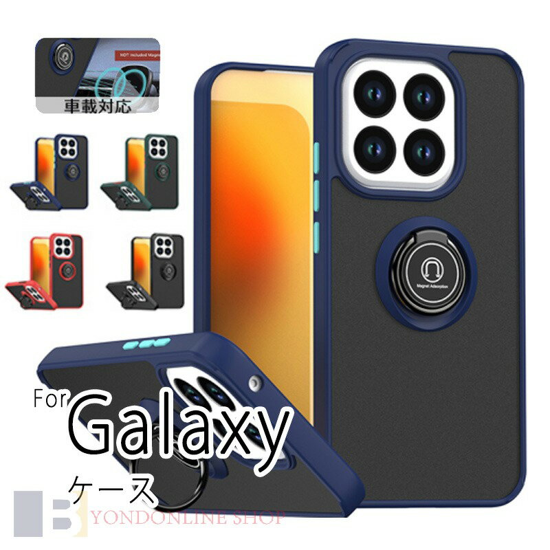 Rakuten - シャオミ Xiaomi 15T 15T Pro ケース カバー スタンド機能 カメラ保護 耐衝撃 車載対応 指紋防止 Xiaomi 15T 保護カバー リングつき 落下防止 シャオミ 15T Pro 保護ケース スマホケース PC 半透明 おしゃれ 人気 高級感