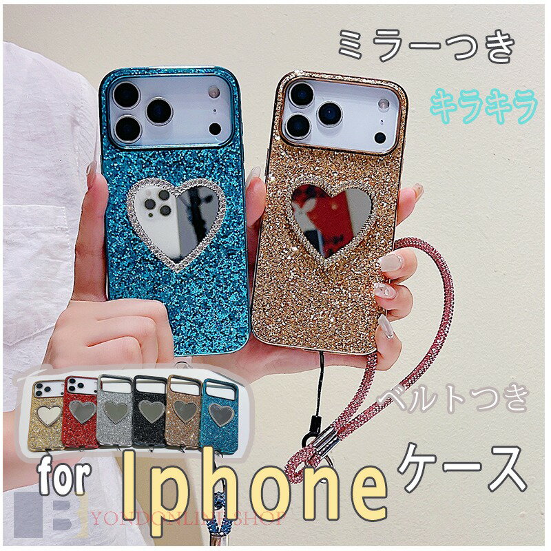 Rakuten - iPhone 17 Air 17 16 15 14 13 12 Pro Max iPhone 17 16 15 14 13 12 Pro iPhone 17 16 15 14 13mini 12 ケース カバー ストラップつき ミラー カメラ保護 耐衝撃 キラキラ iPhone 17 保護ケース グリッター 手掛け TPU iPhone 17 保護カバー アイフォン17 スマホケース