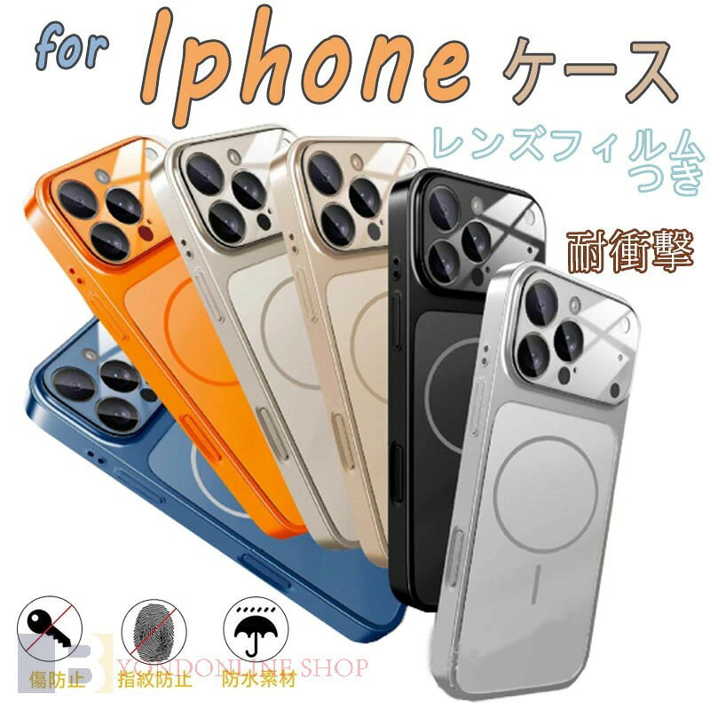 Rakuten - iPhone 17Proになる iPhone 16 15 14 13 Pro Max iPhone 16 15 14 13 Pro iPhone 16 15 14 13 ケース カバー レンズフィルムつき 耐衝撃 マット加工 カメラ保護 iPhone 17 16 保護カバー 指紋防止 保護ケース PMMA アイフォン16 スマホケース おしゃれ