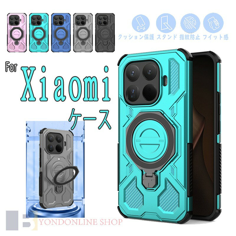 Rakuten - Xiaomi 15T Pro 15T Redmi Note 14 Pro 5G Redmi 14C ケース カバー カメラ保護 スタンド機能 指紋防止 クッション保護 Xiaomi 15T Pro 保護ケース 滑り止め設計 xiaomi 15t 保護カバー リングつき 落下防止 シャオミー スマホケース
