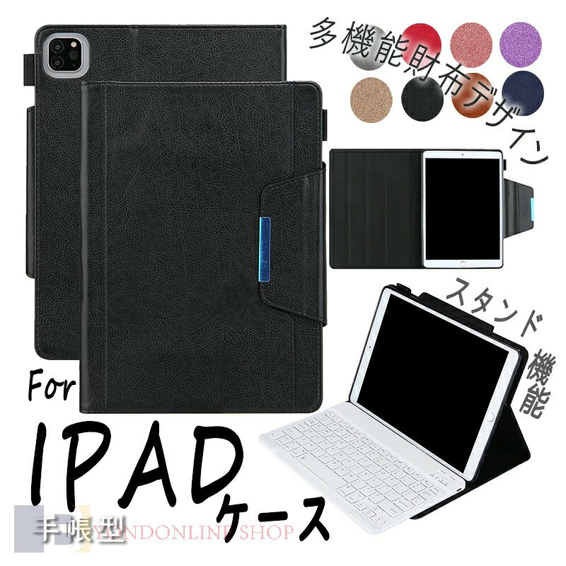 Rakuten - Apple iPad Air 11インチ M4 チップ ケース カバー 角度調節 耐衝撃 iPad Air 11inch M4 ケース おしゃれ CASE スタンド機能 実用 iPad pro 11インチ M4 ケース PU タブレットケース iPad Air 11インチ M2 M3 ケース 落下防止 型押し 花柄 カード収納 人気 手帳型カバー