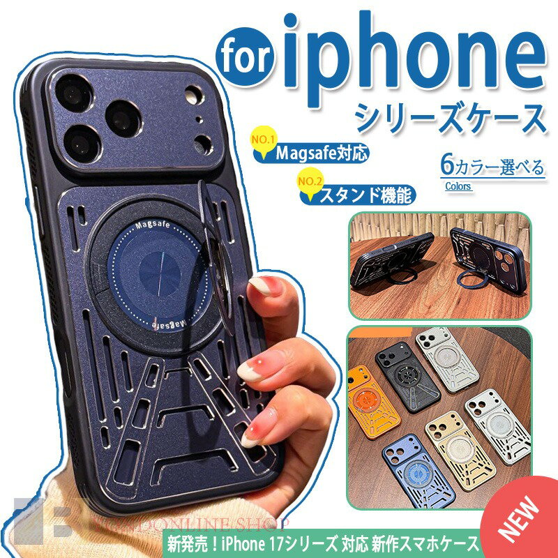 Rakuten - iPhone 17 ケース 360° 回転リングスタンド アルミ 金属 メタル穴あきデザイン Magsafe対応 iPhone 17 Pro Max 散熱 ケース iPhone 17 Pro ケース iPhone 17 ケース iPhone 17 Air ケース アイフォン17 携帯ケース iPhone 17 17 16 15 14 13 Pro ケース 放熱ケース