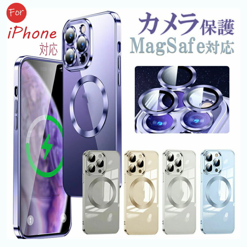 iPhone16 케이스 iPhone16 Plus 케이스 iPhone16 Pro 케이스 iPhone16 Pro Max 케이스 magsafe 대응 케이스 iPhone14 Pro 케이스 magsafe 커버 iPhone 13 mini Pro Max 케이스 클리어 iPhone14 Plus 케이스 카메라 렌즈 보호 세련된 아이폰 12