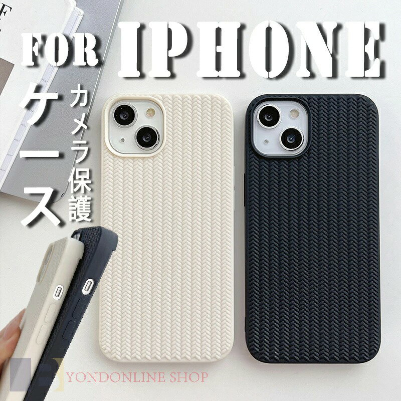 Rakuten - For iPhone 17 Pro Max ケース かわいい大人気 カメラ保護 iPhone 17 Air ケース TPU素材 傷防止 背面保護 iPhone 16 15 14 13 12 Pro ケース 柔軟素材 滑り止め 便利 iPhone 16 PM ケース ぴったり対応 耐衝撃 軽量 薄形 iPhone対応 iPhone 15 Pro ケース 指紋防止 画面保護