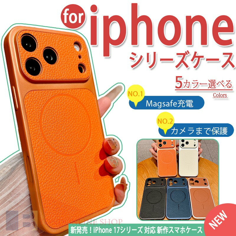 Rakuten - iphone17 pro ケース ボタン保護 軽量＆薄形 Magsafe対応 耐衝撃 男女兼用 指紋防止 触り心地の良い素材 iphone17 pro ケース 軽量＆薄形 iphone17 proMax ケース iphone17Air ケース iphone17 16 15 14 13 Proケース iphone ケース 指紋防止