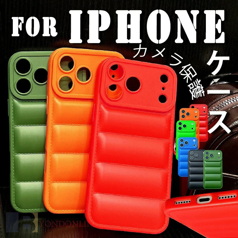 Rakuten - For iPhone 17 Air ケース かわいい大人気 カメラ保護 背面保護 iPhone 17 Pro Max ケース TPU素材 傷防止 iPhone 16 Plus ケース 柔軟素材 滑り止め 便利 iPhone 15 Pro ケース ぴったり対応 耐衝撃 軽量 薄形 iPhone対応 iPhone 15 Plus 14Plus ケース 指紋防止 画面保護