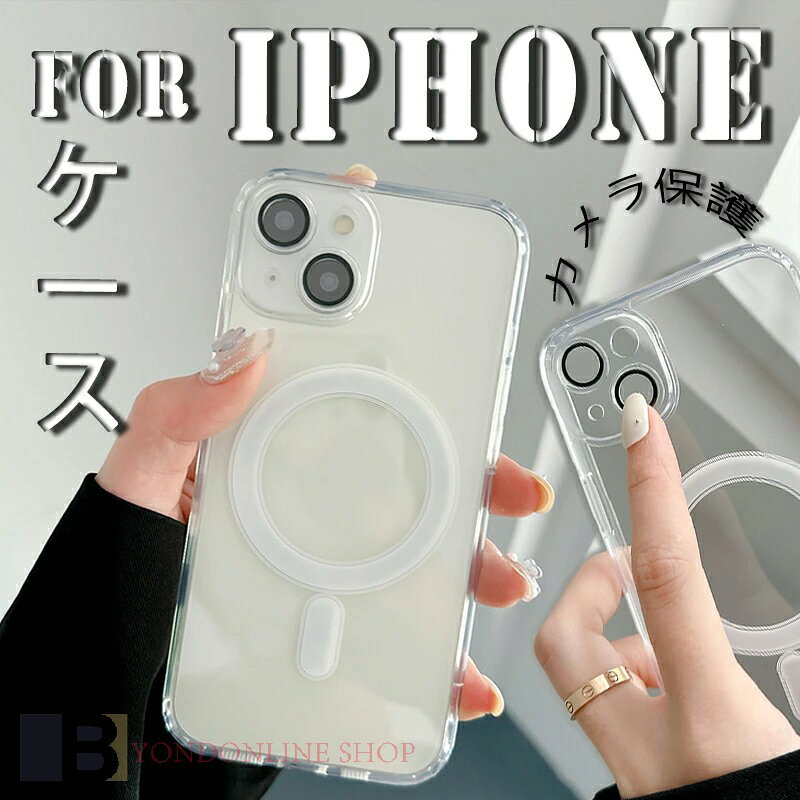 Rakuten - For iPhone 17 Air ケース グリア TPU素材 カメラ保護 背面保護 iPhone 17 Pro Max ケース 傷防止 黄ばみ防止 iPhone 16 Pro ケース 柔軟素材 滑り止め 便利 iPhone 16 15 14 Plus ケース ぴったり対応 耐衝撃 軽量 薄形 iPhone対応 iPhone 15 Pro ケース 指紋防止 画面保護