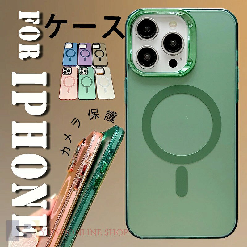 Rakuten - For iPhone 17 Air ケース カメラ保護 かわいい大人気 TPU素材 iPhone 17 Pro Max ケース 傷防止 背面保護 iPhone 16 Plus ケース 柔軟素材 滑り止め 便利 iPhone 17 16 15 14 13 ケース ぴったり対応 耐衝撃 軽量 薄形 iPhone対応 iPhone 15 Pro ケース 指紋防止 画面保護