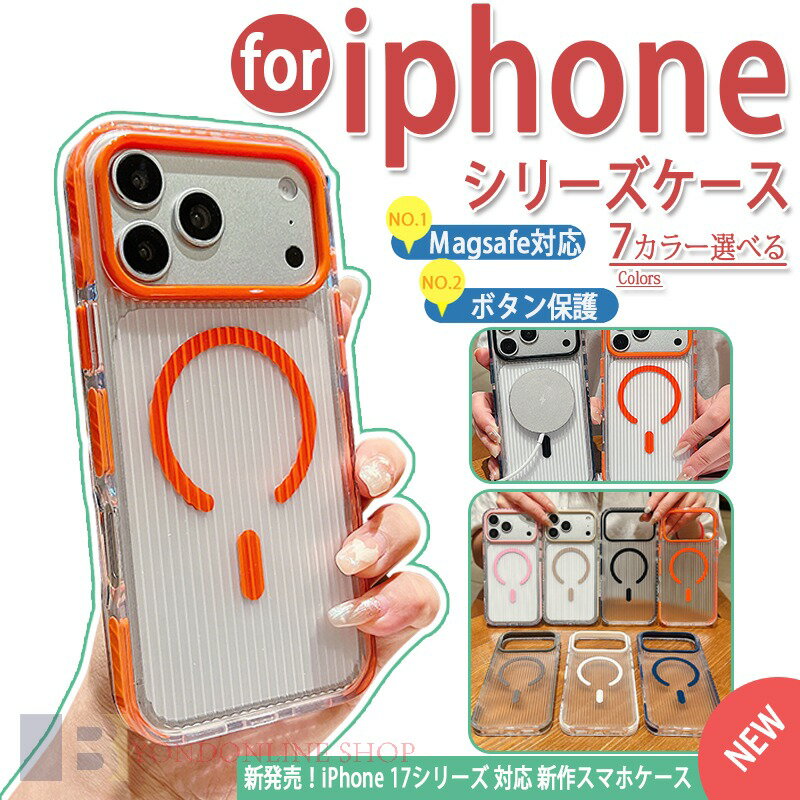 Rakuten - iphone17 pro ケース クリア ボタン保護 Magsafe対応 軽量＆薄形 触り心地の良い素材 耐衝撃 iphone17 pro ケース クリア 軽量＆薄形 iphone17 proMax ケース Magsafe対応 iphone17 16 15 14 13 Proケース iphone ケース
