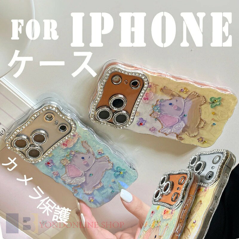 乐天商城 - For iPhone 17 Pro Max ケース カバー ゾウ柄 大人 可愛い 人気 TPU素材 iPhone 17 Air ケース おしゃれ かわいい スマホケース 背面保護 柔らか素材 iPhone 17 Pro ケース カメラ保護 耐衝撃 iPhone対応 iPhone 16 Pro Max ケース オシャレ スマホカバー 着脱簡単