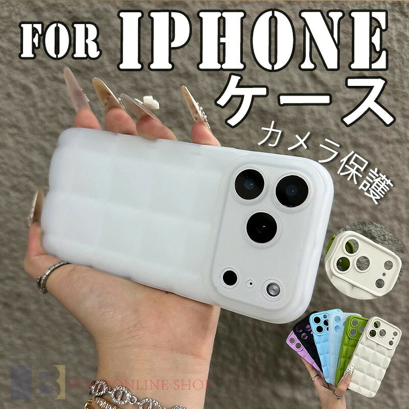 Rakuten - For iPhone 17 Pro Max ケース 傷防止 滑り止め TPU素材 iPhone 17 Air ケース 格子模様 背面保護 iPhone 17 Pro ケース カメラ保護 柔軟素材 滑り止め 便利 大人気 ぴったり対応 耐衝撃 軽量 薄形 iPhone対応 iPhone 16 15 14 13 ケース 指紋防止 画面保護 人気 高品質素材