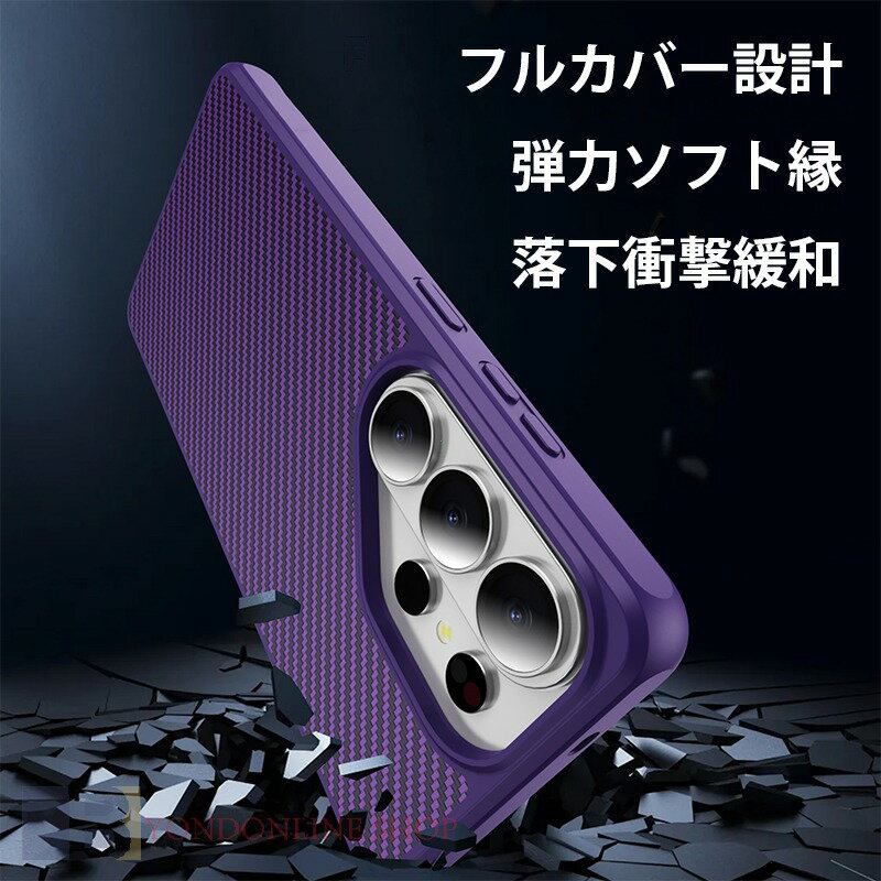 Rakuten - Galaxy S26 Ultra ケース Galaxy S26 Galaxy S25 Ultra Galaxy S25 Plus Galaxy S25 耐衝撃 保護カバー Galaxy S24 Ultra マグネット式 ケース Galaxy S24 Plus カメラ保護 ケース Galaxy S24 Galaxy S23 Ultra Galaxy S23 Plus Galaxy S23 おしゃれ