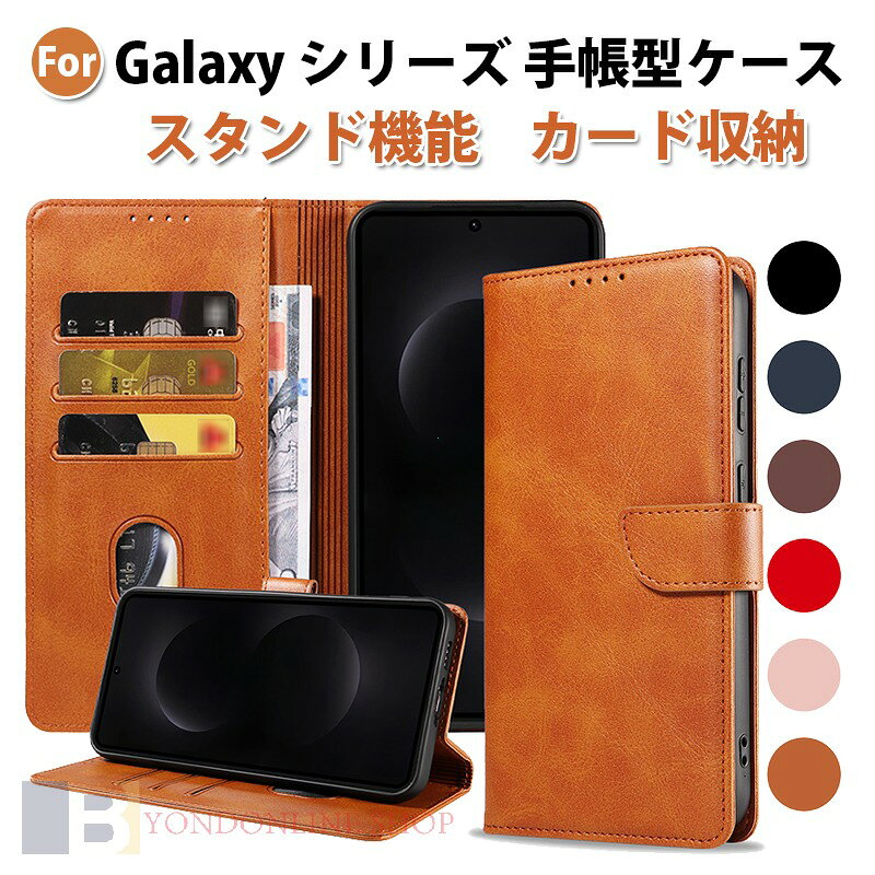 Rakuten - Galaxy S26 Ultra ケース Galaxy S26 Plus Galaxy S26 Edge スタンド機能 Galaxy S25 Ultra Galaxy S25 Plus Galaxy S25 FE 保護カバー カード収納 手帳型 柔らかい素材 Galaxy S25 Galaxy S24 Galaxy S23 保護ケース おしゃれ