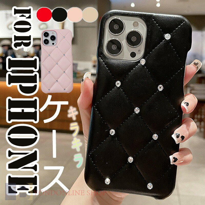 For iPhone17 Promax ケース カバー 背面保護 耐衝撃 菱形格子PUケース iPhone17 Pro ケース 柔軟素材 軽量 衝撃防止 iPhone16 ケース 人気 おしゃれ iPhone対応 画面保護 カメラ保護 滑り止め 指紋防止 汚れ防止 おすすめ おしゃれ 便利 実用 iPhone15 Promax CASE