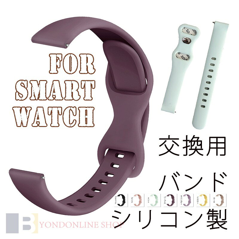 対応機種14mmバンド対応モデル素材シリコン特徴【仕様】【高品質シリコン】折り曲げたりねじれても元に戻る柔軟なシリコン素材を採用し、耐久性と軽量性を兼ね備えた商品です。【水洗い可能】水にも強く、汗をかくスポーツや職場でも活躍!汚れたら水洗いもでき衛生的です。【簡単装着】ベルトの長さは自由に調節できます。交換も簡単ですので、気分に合わせてお持ちください！【 男女兼用 高級感溢れ】シンプルで高級感溢れるデザイン、きれいなカラーは老若男女問わず、通勤旅行日常生活の様々なシーンに対応します。お友達や家族にもギフトとしておすすめます。セット内容バンドのみ備考【ご注意ください】オーダー商品のためお客様都合によるキャンセル、返品、交換はお受けできません。画像はサンプルです。1点1点手作りのため、製作過程での傷汚れや画像との細かな違いなどがある場合がございますがご了承ください。ご使用されているパソコンのモニターや、携帯電話のメーカー、機種、画面設定等により、実際の商品の色と異なって見える場合がございます。色についての返品や交換はお受けできませんので予めご了承ください。