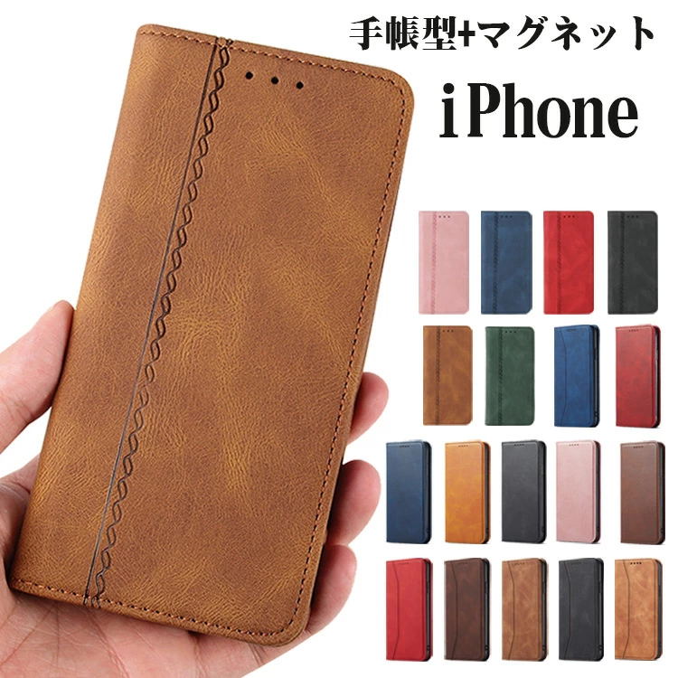 Rakuten - iphone13 ケース 手帳型 おしゃれ iPhone 13 pro 13mini 13promax 札＆カード収納 iPhone12 ケース 手帳型 マグネット Phone12mini 12pro 12promax 全面保護 iphone7plus 8plus iphone se 第二世代 iphone7 8 耐衝撃 iphone11 11pro 11promax iphoneX XS XR XsMax ケース