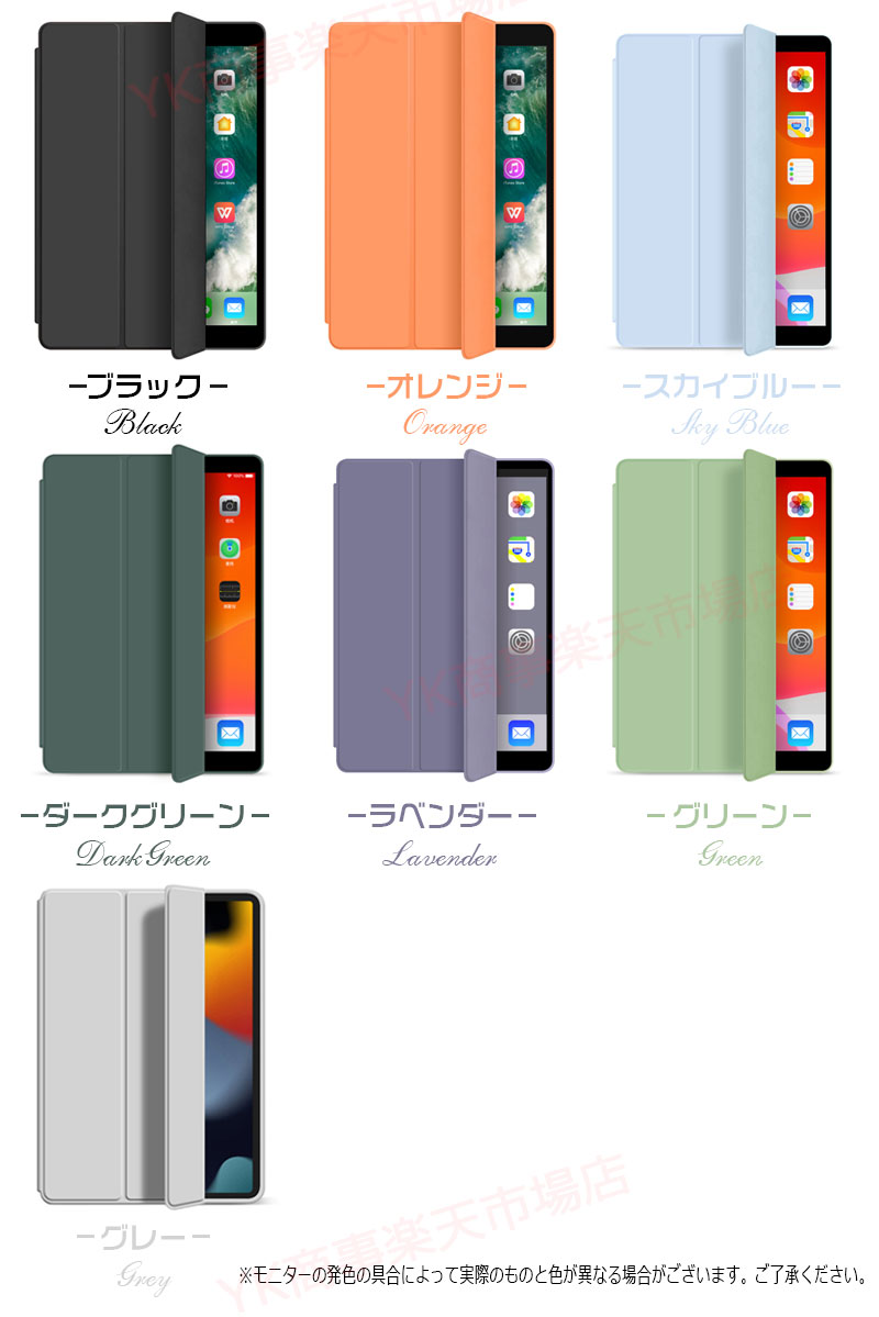 【強化ガラスフィルム付き】iPad Air5 ...の紹介画像2