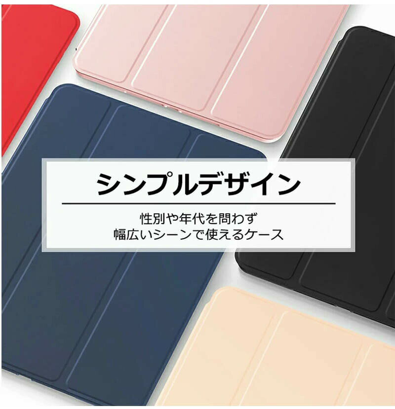 【強化ガラスフィルム付き】iPad Air5 ...の紹介画像3
