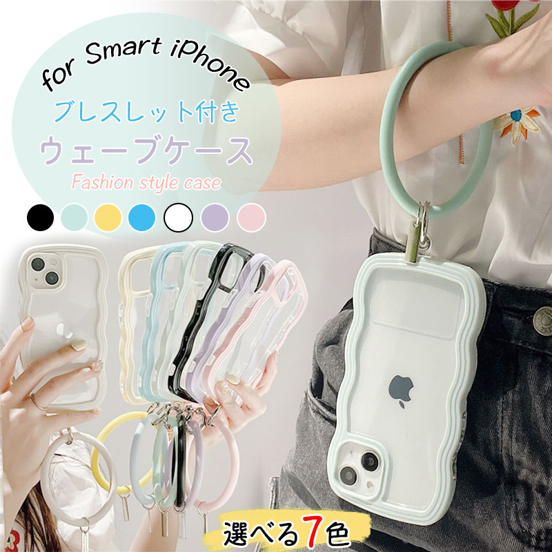 Rakuten - 【 手首付】韓国 かわいい iPhone15ケース クリア iPhone15pro ケース iphone15 Plus ケース iPhone15 ProMax ケース iPhone 14 13 12 11 iphone ケース 背面 透明 可愛い 波 ウェーブ なみなみ 透明 大人かわいい 可愛いおしゃれ かわいい シリコン 手首に掛け ストラップ付