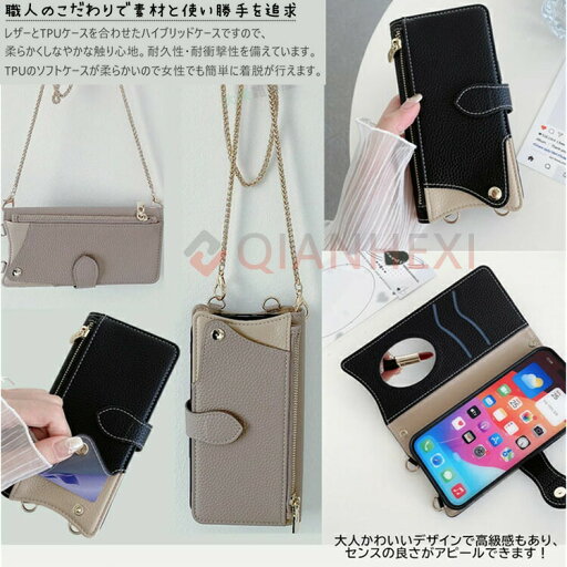 縦かけ・横かけ可能!ミラーx小銭入れxチェーン Google Pixel 8a 9 Pro 9プロ XL ケース 手帳型 ショルダーGoogle ピクセル Pixel 8a 7a 6a 9 8 7 6 Pro XLスマホケース コインケース付き ミラー付き ショルダータイプ お財布 スタンド かわいい肩掛け 韓国 ファスナー付き