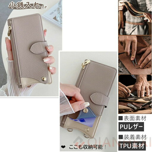 縦かけ・横かけ可能!ミラーx小銭入れxチェーン Google Pixel 8a 9 Pro 9プロ XL ケース 手帳型 ショルダーGoogle ピクセル Pixel 8a 7a 6a 9 8 7 6 Pro XLスマホケース コインケース付き ミラー付き ショルダータイプ お財布 スタンド かわいい肩掛け 韓国 ファスナー付き