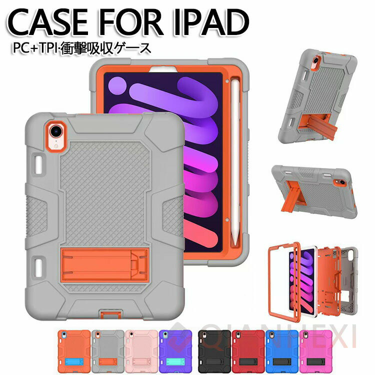 iPad mini ������ ��6���� 2021 ���� iPad mini6 ���С� iPad �ߥ�6 mini 6 ������ 8.3����� ������ɵ�ǽ �ڥ��Ǽ...