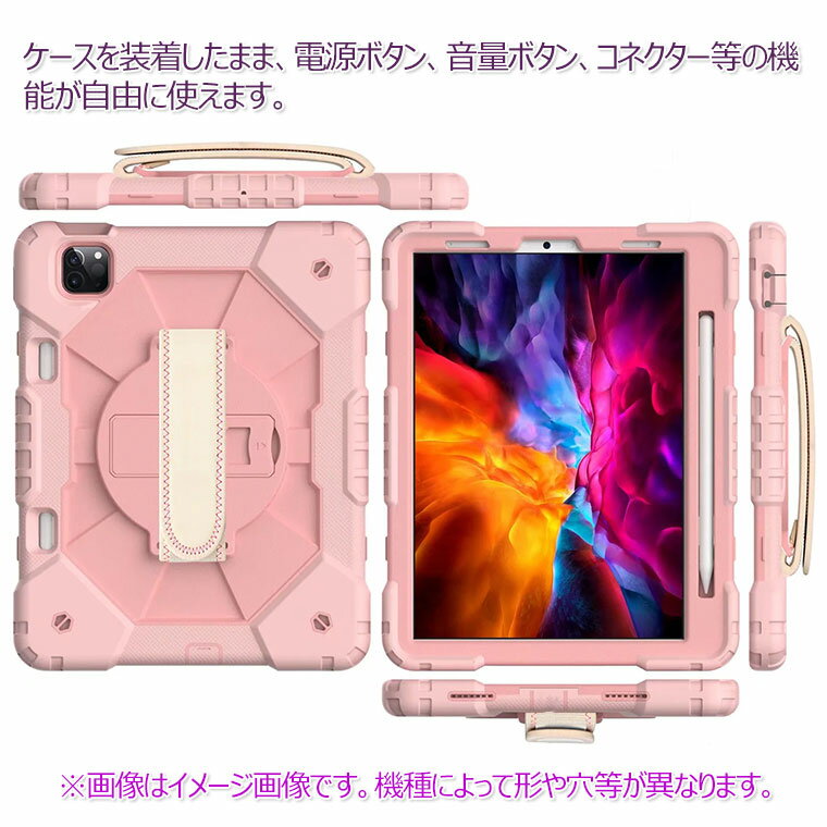 Ipad pro 11インチ 第4世代 ケース iPad Air 10.9インチ 第4世代 ケース ipad air 5世代 ケース iPad Pro 11インチ 第2世代 ケース タブレットケース iPad Pro 11インチ ケース カバー おしゃれ オシャレ 耐衝撃 落下防止 スタンド機能 手持ちバンド PENCIL収納 ショルダー