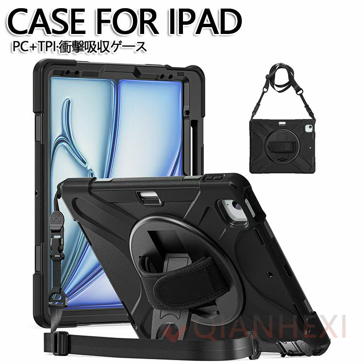 楽天市場】ipad 第8世代現場 ケースの通販 楽天市場】ipad 第8世代現場 ケースの通販