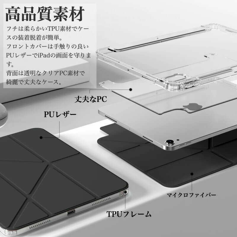iPad Air 11インチ Air 13イン...の紹介画像2