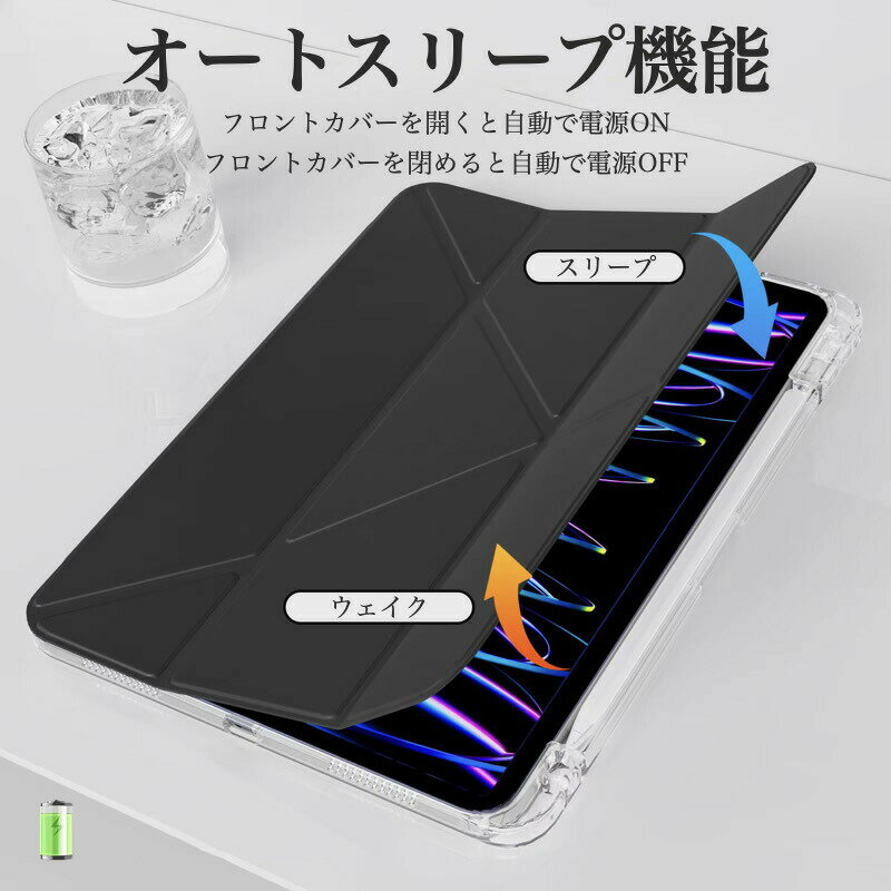 iPad Air 11インチ Air 13イン...の紹介画像3