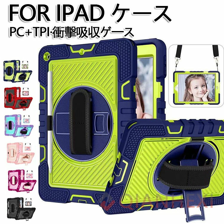 å ipad  С ipad7 ipad6 mini6 8.3 mini5 10 Air5 Air4 2021 2022...