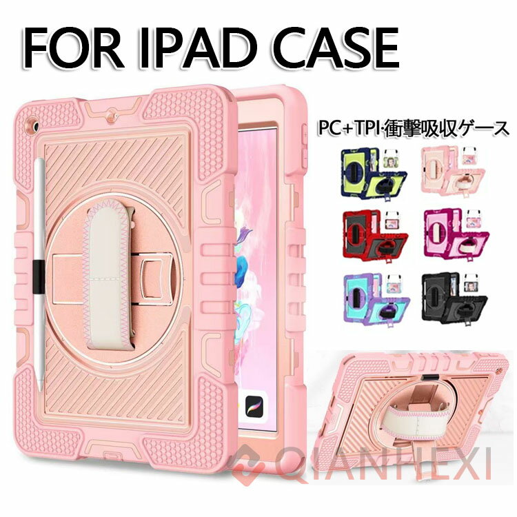å ipad  С ipad7 ipad6 mini6 8.3 mini5 10 Air5 Air4 2021 2022...