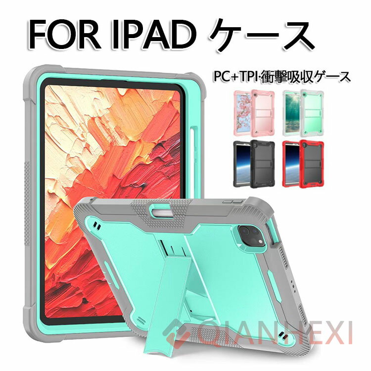 å ipad  С ipad7 ipad6 mini6 8.3 mini5 10 Air5 Air4 2021 2022...
