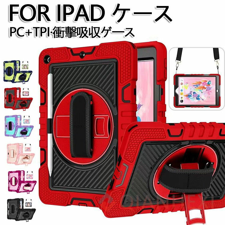 å ipad  С ipad7 ipad6 mini6 8.3 mini5 10 Air5 Air4 2021 2022...