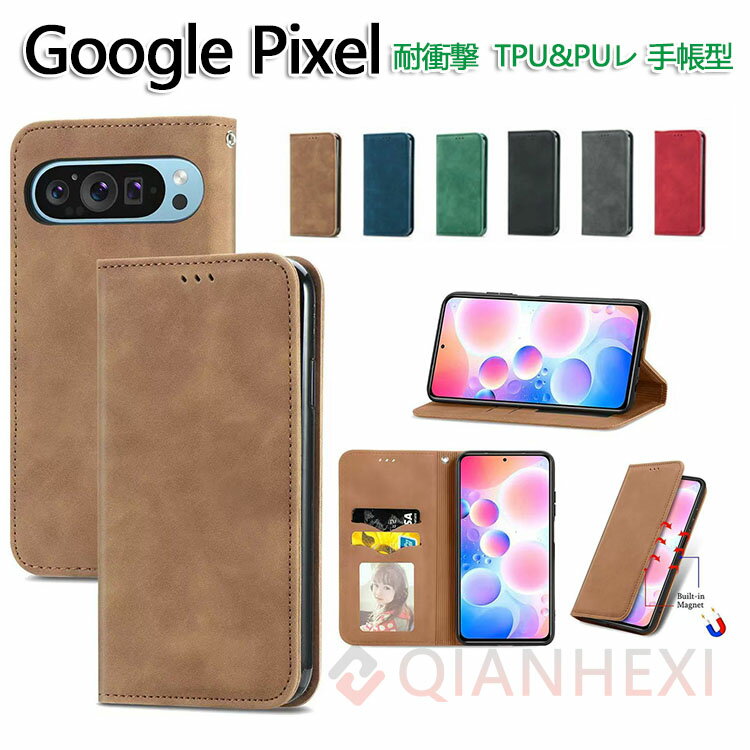 Rakuten - Google Pixel 9 Pixel 9 pro Pixel 8A Pixel 9A ケース 耐衝撃 カバー TPU&PUレザー かわいい おしゃれ 汚れ防止 耐衝撃カバー 手帳型 財布型 スタンド機能 カード収納 角 保護 Pixel 9a ケース Pixel 8A カバー 便利 実用 人気 手帳型カバー ストラップホール付き