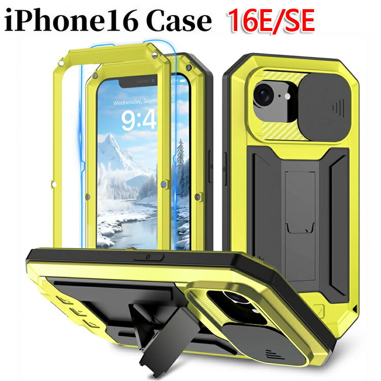 iPhone16Eケース 耐衝撃 おしゃれ iPhone16e ケースTPU 耐衝撃 iPhone1