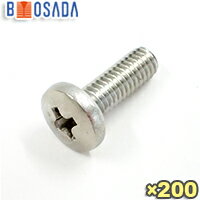 Rakuten - SUS(ステンレス) (+) バインド小ねじM5×25【200本入り】 生地