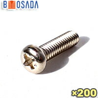 SUS (ステンレス)　（＋）なべ小ねじ　M4X50　【200本入り】生地