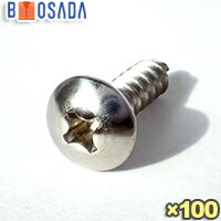 SUS(ステンレス)（＋）トラスタッピングねじ1種A形M4X20生地【100本入り】