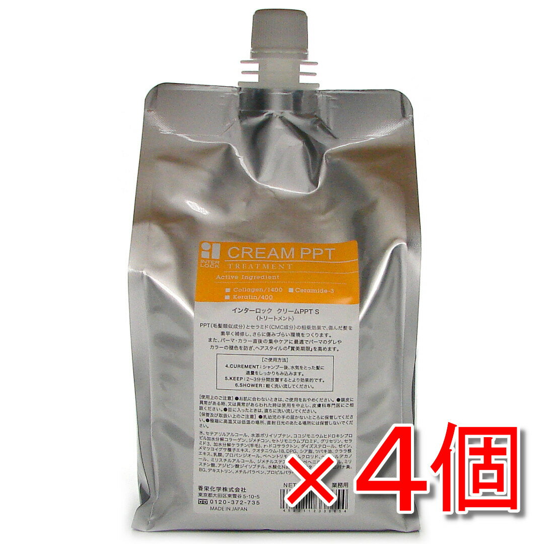 【まとめてお得だ値】香栄化学 インターロック クリームPPT S トリートメント 1000g 詰め替えタイプ ×4個