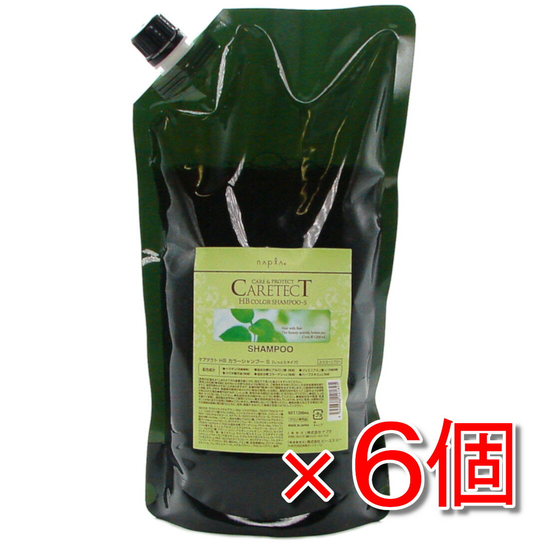 【まとめてお得だ値】ナプラ ケアテクト HB カラー シャンプー S 1200ml 詰め替えタイプ ×6個