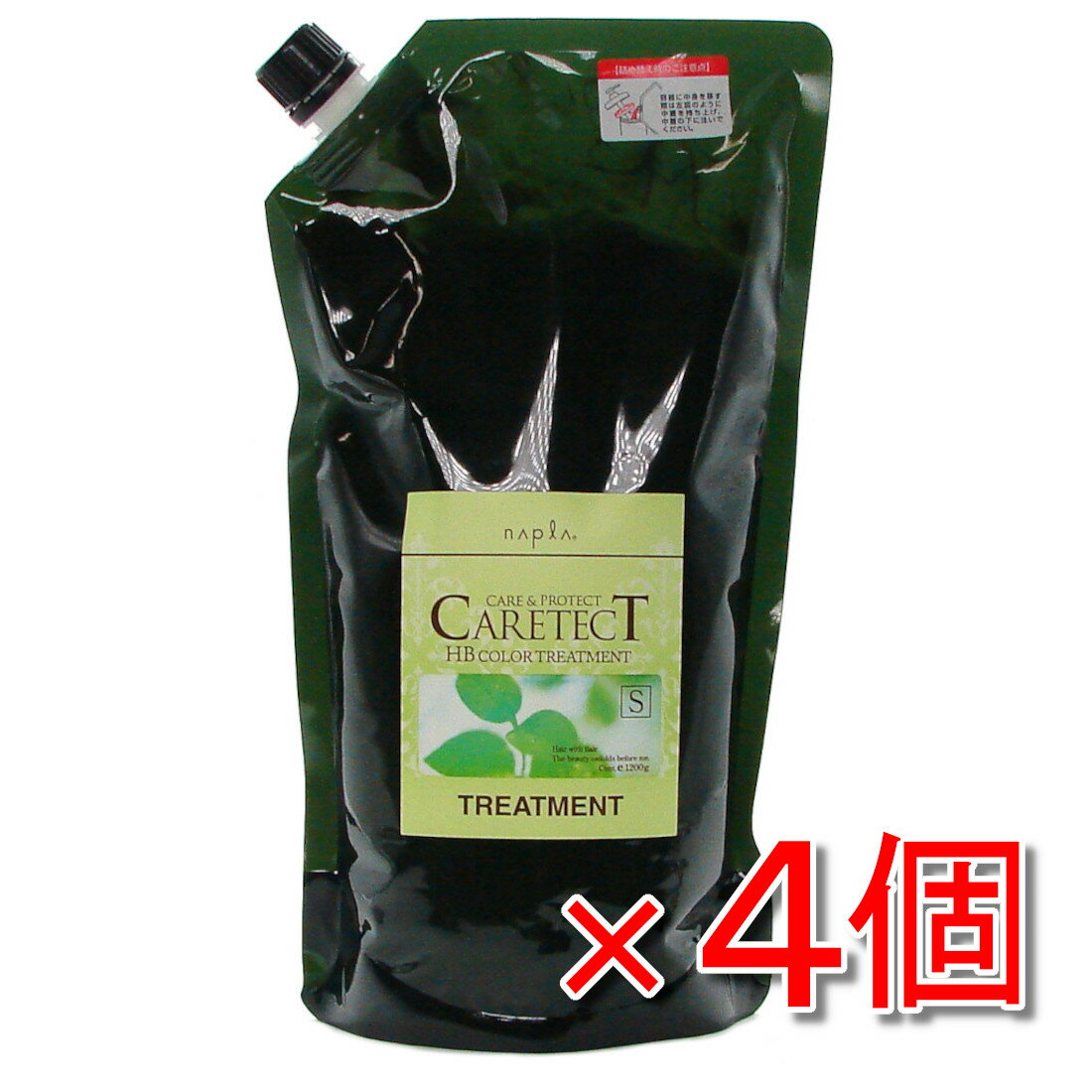 【まとめてお得だ値】ナプラ ケアテクト HB カラー トリートメント S 1200g 詰め替えタイプ ×4個