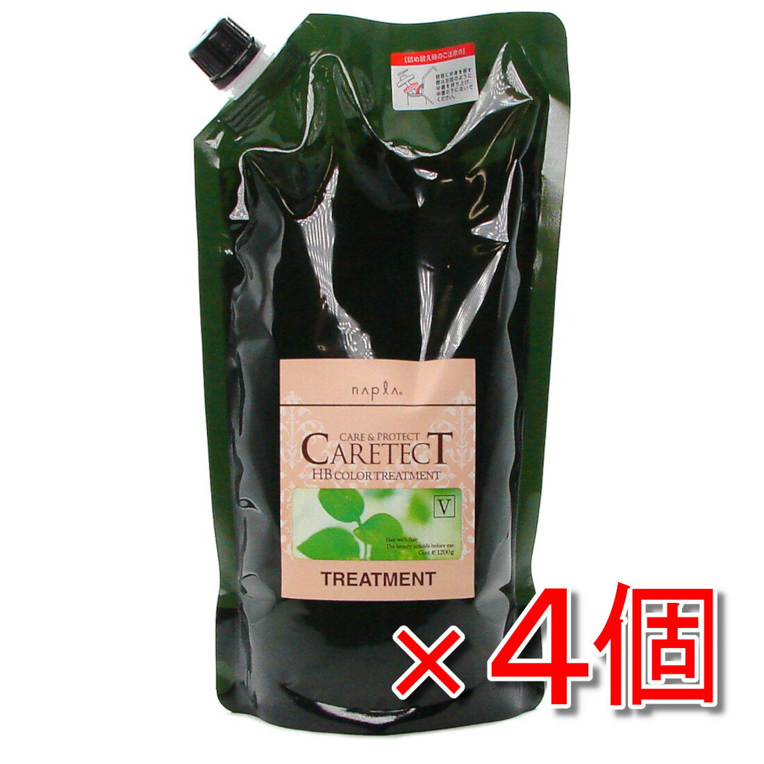 【まとめてお得だ値】ナプラ ケアテクト HB カラー トリートメント V 1200g 詰め替えタイプ ×4個